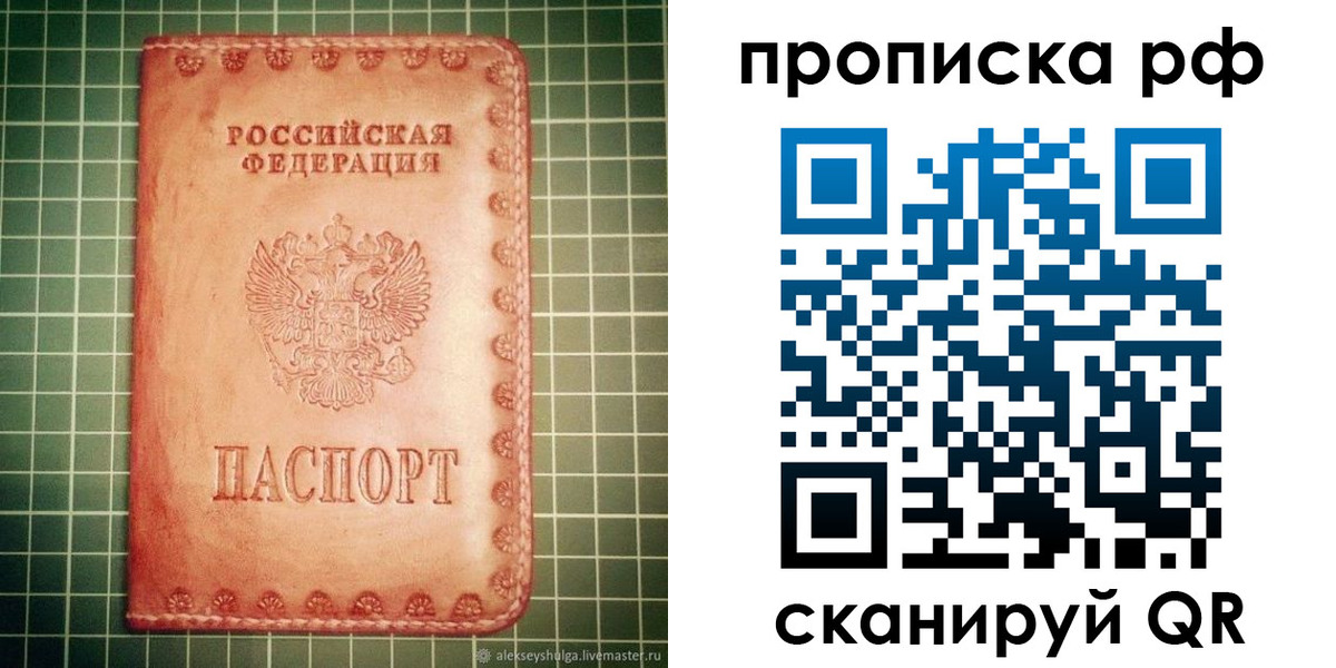 найти адрес прописки в Югорске