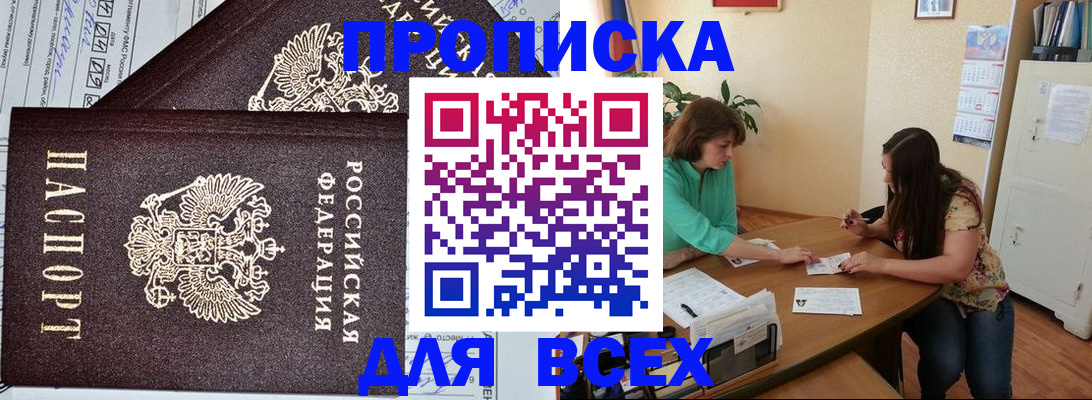 регистрация для школы в Югорске